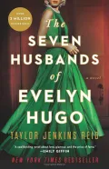 Book cover of The Seven Husbands of Evelyn Hugo