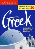 Greek Phrase Book and Dictionary