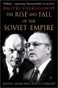 The Rise and Fall of the Soviet Empire: Political Leaders From Lenin to Gorbachev
