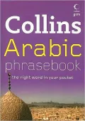 Collins Arabic Phrase Book: The Right Word in Your Pocket