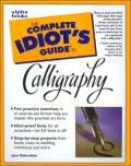 The Complete Idiot's Guide to Calligraphy