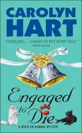 Engaged to Die (Death on Demand Series #14)