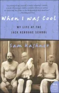When I Was Cool : My Life at the Jack Kerouac School