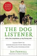 Dog Listener: Learn How to Communicate with Your Dog for Willing Cooperation