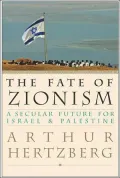 The Fate of Zionism