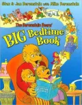 The Berenstain Bears' Big Bedtime Book (Berenstain Bears Series)