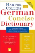 German Dictionary Plus Grammar