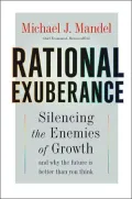 Rational Exuberance