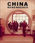 China remembered