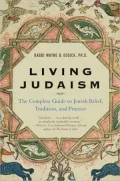 Living Judaism : The Complete Guide to Jewish Belief, Tradition, and Practice