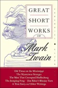 Great Short Works of Mark Twain