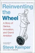Reinventing the Wheel: A Story of Genius, Innovation, and Grand Ambition