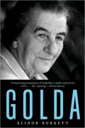 Golda