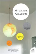 A Model World and Other Stories