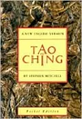 Tao Te Ching: A New English Version