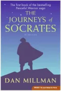 The journeys of Socrates