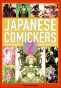 Japanese Comickers: Draw Manga and Anime Like Japan's Hottest Artists