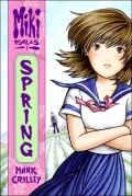 Miki Falls: Spring (Miki Falls Series #1)