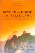 Beyond the House of the False Lama: Travels with Monks, Nomads, and Outlaws
