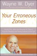 Your Erroneous Zones