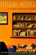 Literary Murder (Michael Ohayon Series #2)