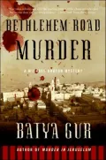 Bethlehem Road Murder (Michael Ohayon Series #5)