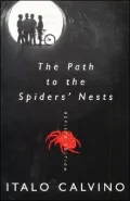 Path to the Spiders' Nests