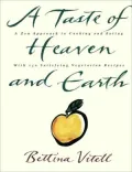 A Taste of Heave and Earth