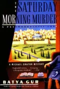 The Saturday Morning Murder: A Psychoanalytic Case (Michael Ohayon Series #1)