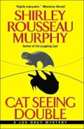 Cat Seeing Double (Joe Grey Series #8)