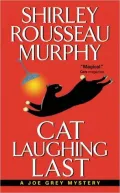 Cat Laughing Last (Joe Grey Series #7)