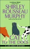 Cat to the Dogs (Joe Grey Series #5)