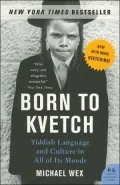 Born to Kvetch: Yiddish Language and Culture in All Its Moods
