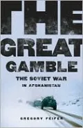 The Great Gamble: The Soviet War in Afghanistan