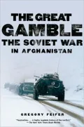 The Great Gamble: The Soviet War in Afghanistan