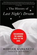 History of Last Night's Dream: Discovering the Hidden Path to the Soul