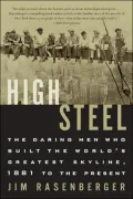 High Steel