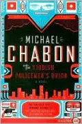 The Yiddish Policemen's Union