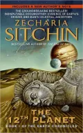 The 12th Planet: Book I of the Earth Chronicles, Vol. 1