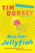 Nuclear Jellyfish (Serge Storms Series #11)