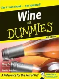 Wine for Dummies (Audio CD)