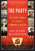 Party: 1.3 Billion People, 1 Secret Regime