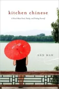 Kitchen Chinese: A Novel about Food, Family, and Finding Yourself
