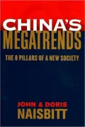 China's Megatrends: The 8 Pillars of a New Society