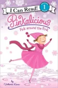 Pink Around the Rink (Pinkalicious Series)