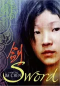 Sword (Forbidden Tales Series)