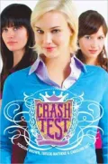 Crash Test (Upper Class Series)