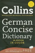 Collins German Dictionary: German-english