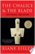 The Chalice and the Blade