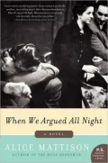 When We Argued All Night